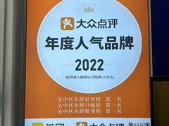 -阳澄湖大闸蟹·琼灵阁牌品牌连锁(吴中总店)