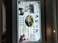 -老师家羊杂碎(延安总店)