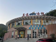 -广东温泉宾馆