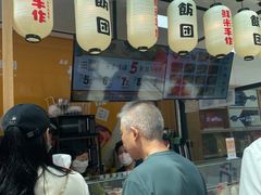 -一田屋饭团(华侨城沃尔玛店)