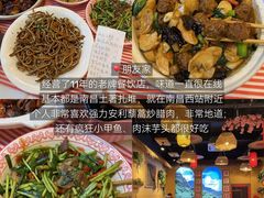 -小吴水煮(羊子巷店)