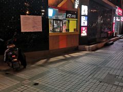 门面-麦当劳(无锡永乐店)