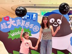 -天河领展广场