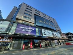 -北京利生体育商厦