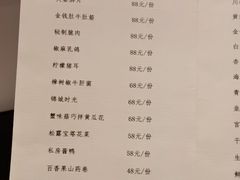 -拂晓山房·私房川菜(西门店)