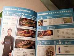 -半天妖烤鱼(固安宝德购物中心店)