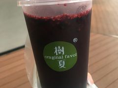 -树夏(鹭洲里店)