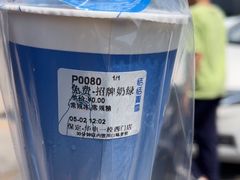 -闫家驴肉老店(华电一校店)