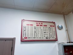 -鹰子捞化(古田支路店)