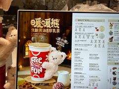 -DQ·蛋糕·冰淇淋(大宁国际商业广场店)