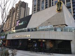 -麦当劳(塔园路店)