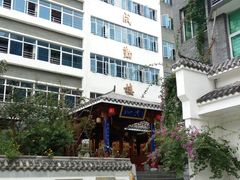 -福州市仓山小学