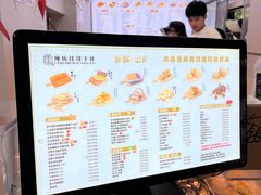 -纯坊佳哥手作(江汉路店)