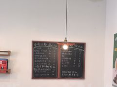 -小南小粉手工粉(迎薰路店)