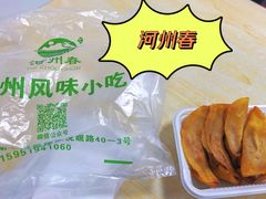 锅贴-河州春清真西北特色美食(虎踞路店)