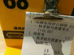 -大家乐(佛山南海店)
