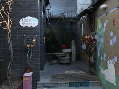 -100家灵感仓库·DIY团建(什刹海店)