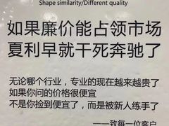 -铜来聚老北京涮肉(恒隆广场店)