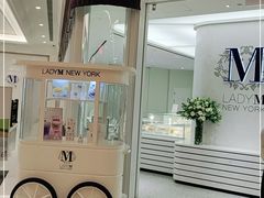 -Lady M New York(澳门伦敦人店)