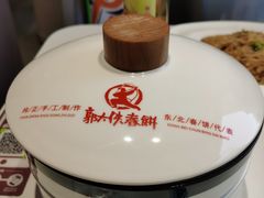 -郭大侠春饼.小海鲜(奉天街店)