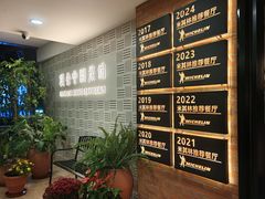 -漢舍中国菜馆(889广场店)