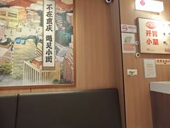 -遇见小面(东方宝泰店)