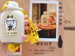 -C.Y Cafe