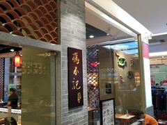 -顺联广场(陈村店)