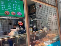 -清真牛街祥云轩门钉肉饼(左家庄店)