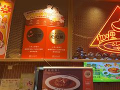 -伽喱博士 Dr.CURRY咖喱饭(太阳宫咖喱店)