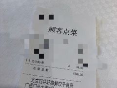 -双井轩(双井店)