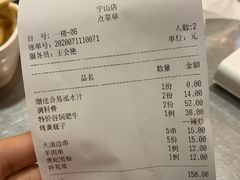 -合易泓烤肉•首创生椰大油边(宁山路店)