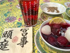 -宫事颐庭·老佛爷贵寿下午茶(颐和园店)