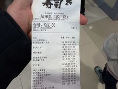-合点寿司(金虹桥商场店)