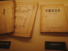 -梁思成纪念馆