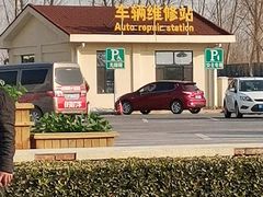 -窦店服务区-停车场