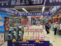 -百佳汇超市(日业广场店)