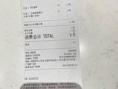 -科学家咖啡(恒隆广场店)