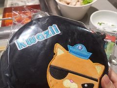 -海底捞火锅(凯德广场店)