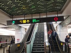 -新南门(地铁站)