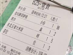 -江渔儿酸菜鱼(曜一城店)