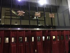 门面-清华大学-紫荆园餐厅