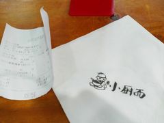 -小厨面(巨野路店)