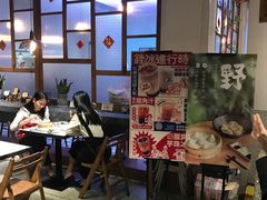 大堂-桃园眷村(万象天地店)
