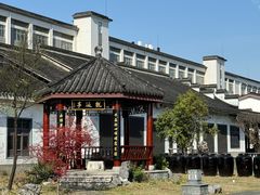 -镇江中国醋文化博物馆