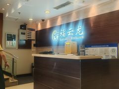 -福云龙(黄河南大街店)