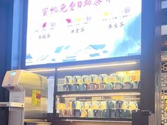 -蜜桃餐厅·古运河畔(南下塘店)