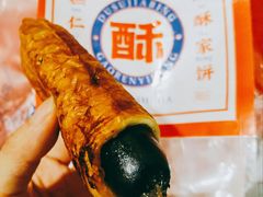 -读酥世家(宛平南路店)