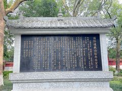 -南岳衡山风景名胜区-南岳大庙