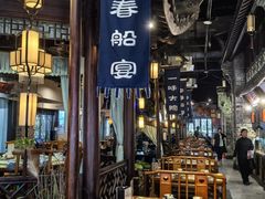 -一味大院•桐庐菜传承店(春江路店)